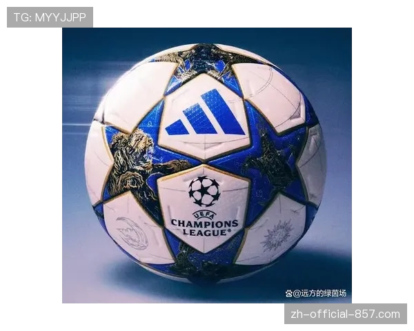 欧冠淘汰赛对阵即将揭晓 联赛排名影响后续赛程